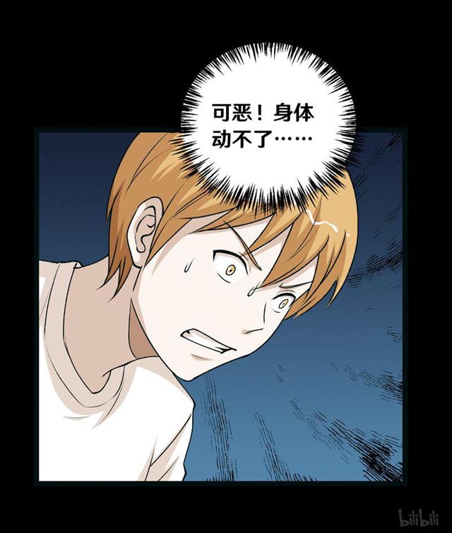 123 完蛋！原形毕露！-第59话