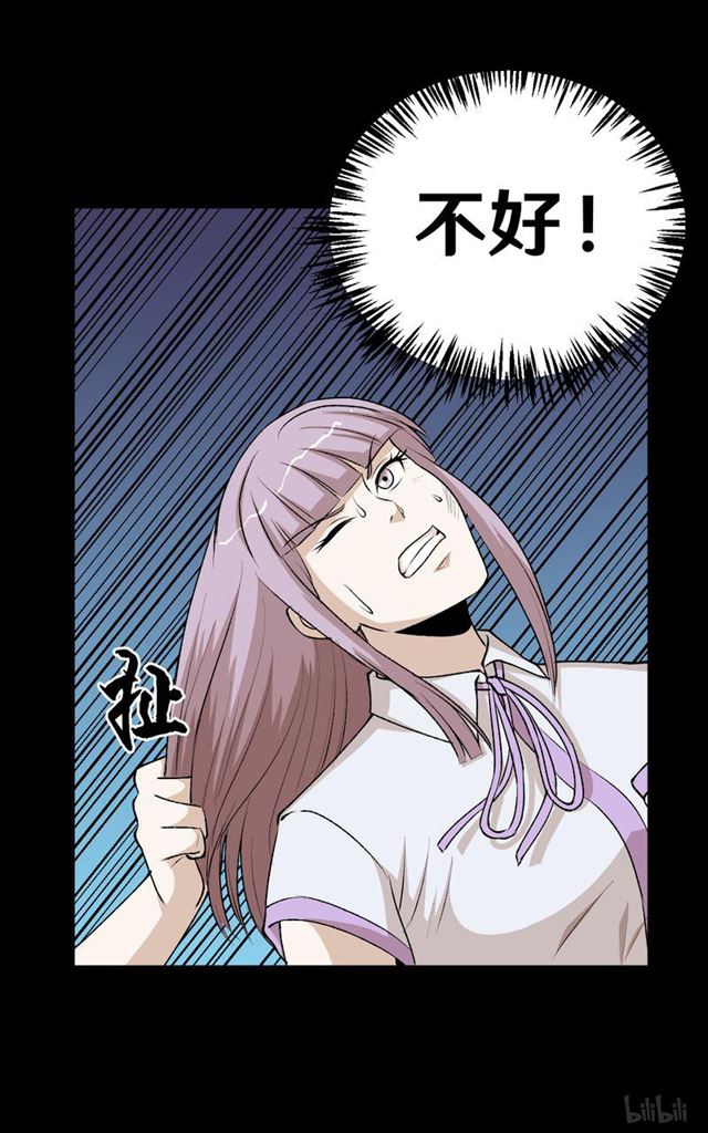 123 完蛋！原形毕露！-第59话
