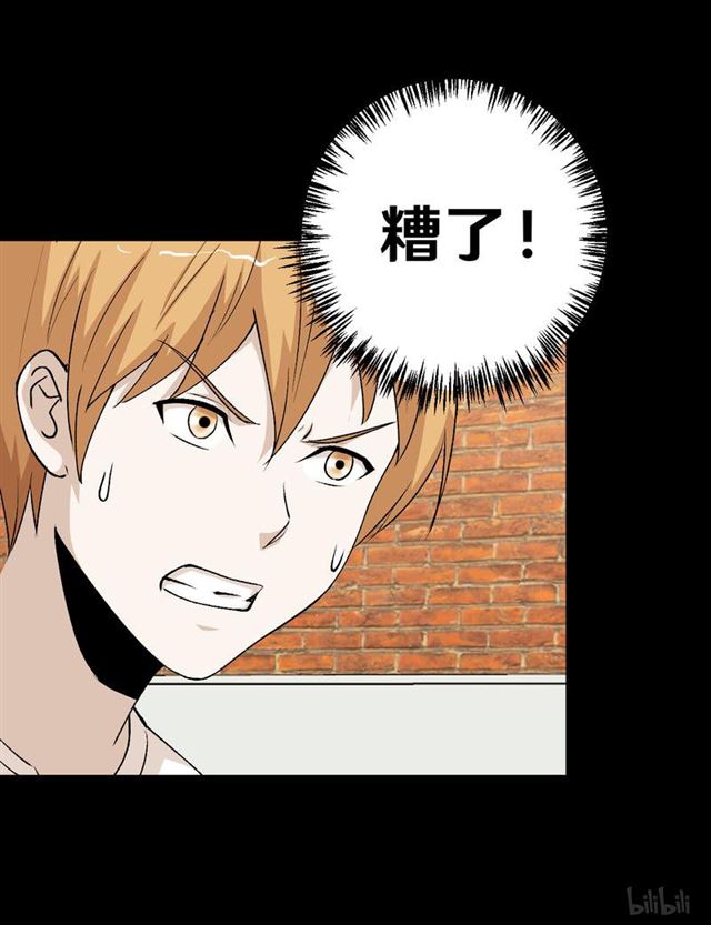 123 完蛋！原形毕露！-第59话