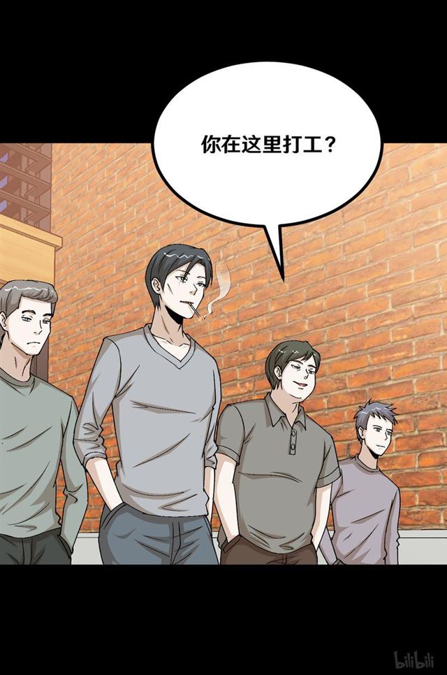 123 完蛋！原形毕露！-第59话