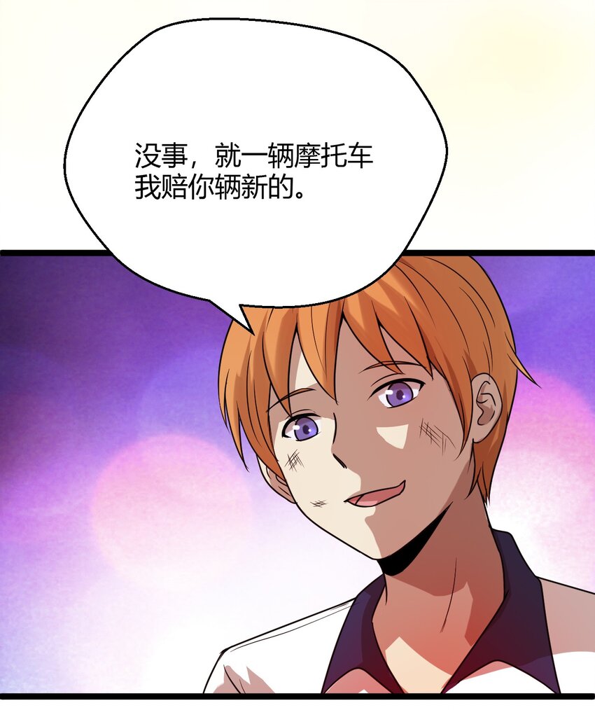 19 小叔，你的脸？-第19话