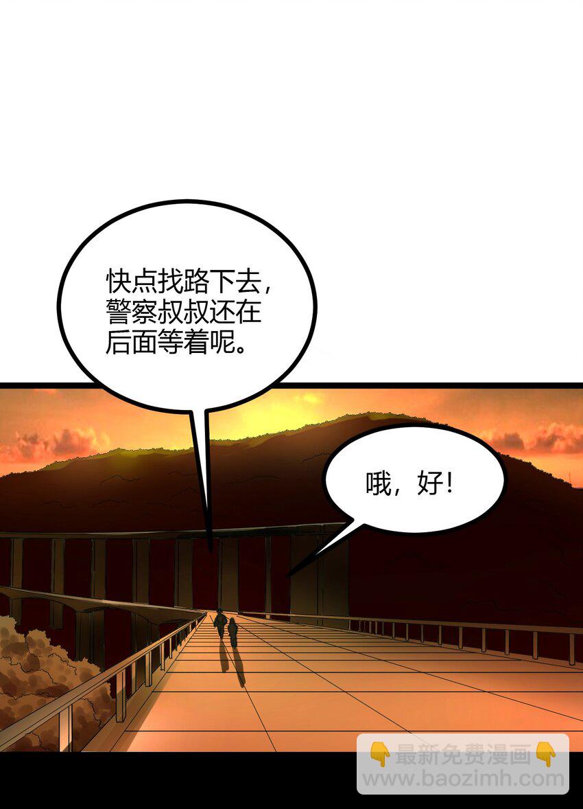19 小叔，你的脸？-第19话