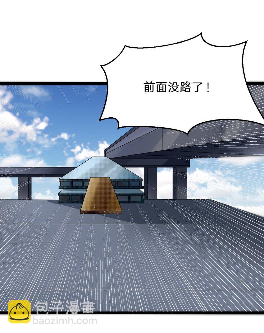 19 小叔，你的脸？-第19话