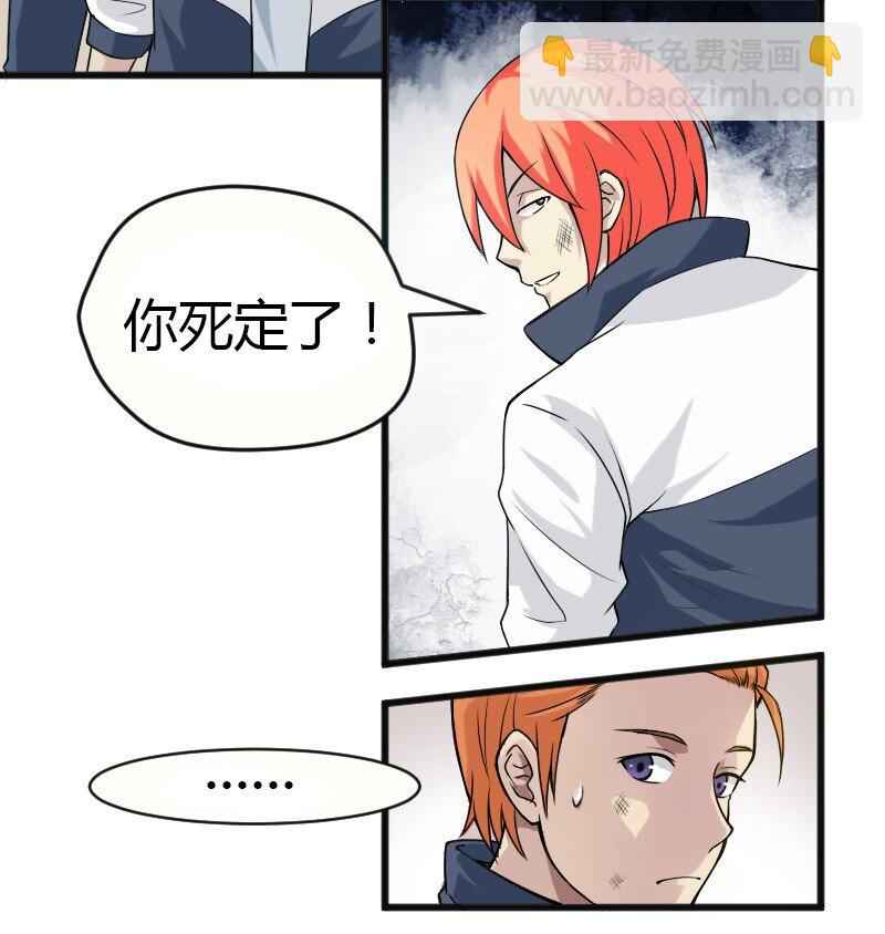 03 妈妈来了-第3话