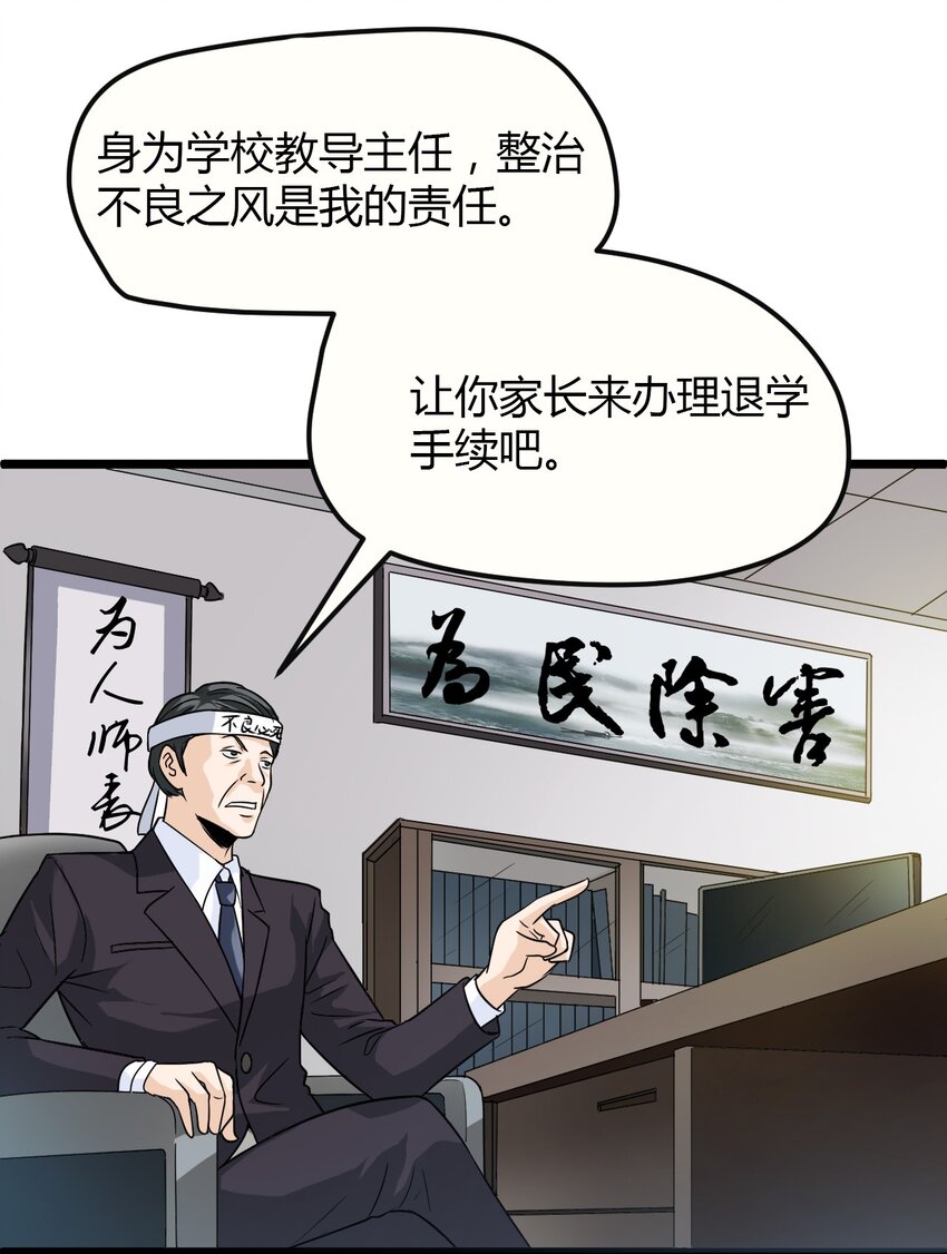 03 妈妈来了-第3话