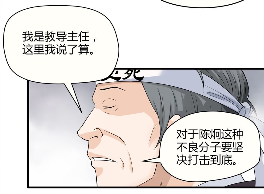 03 妈妈来了-第3话