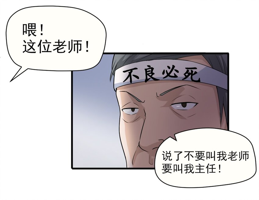 03 妈妈来了-第3话