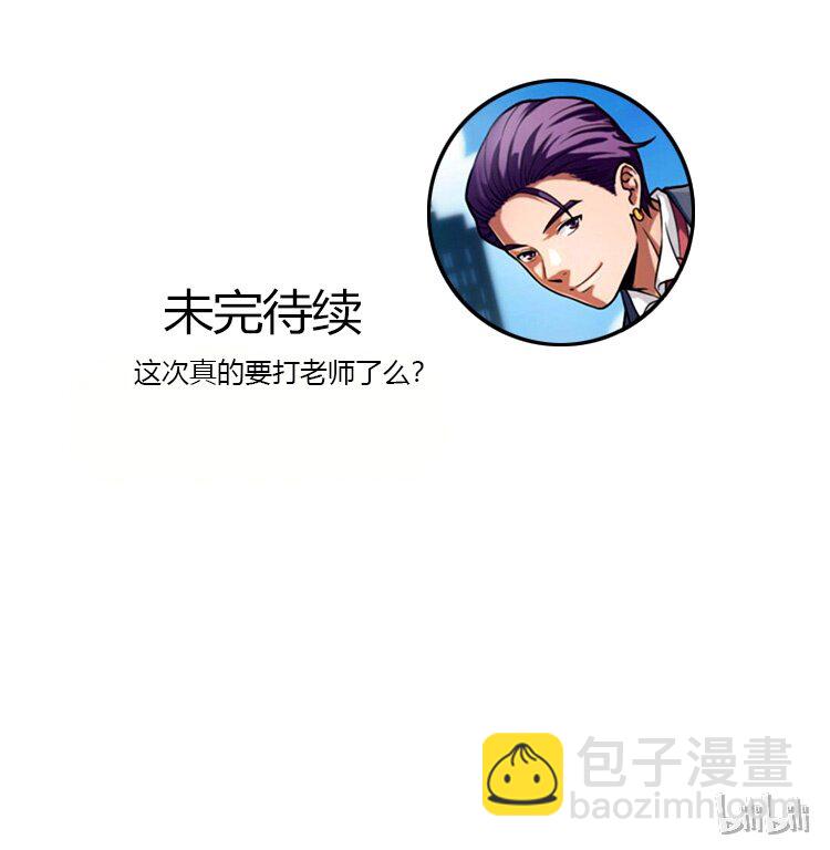 03 妈妈来了-第3话