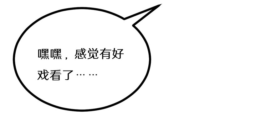21 孙晓东的女友？-第21话
