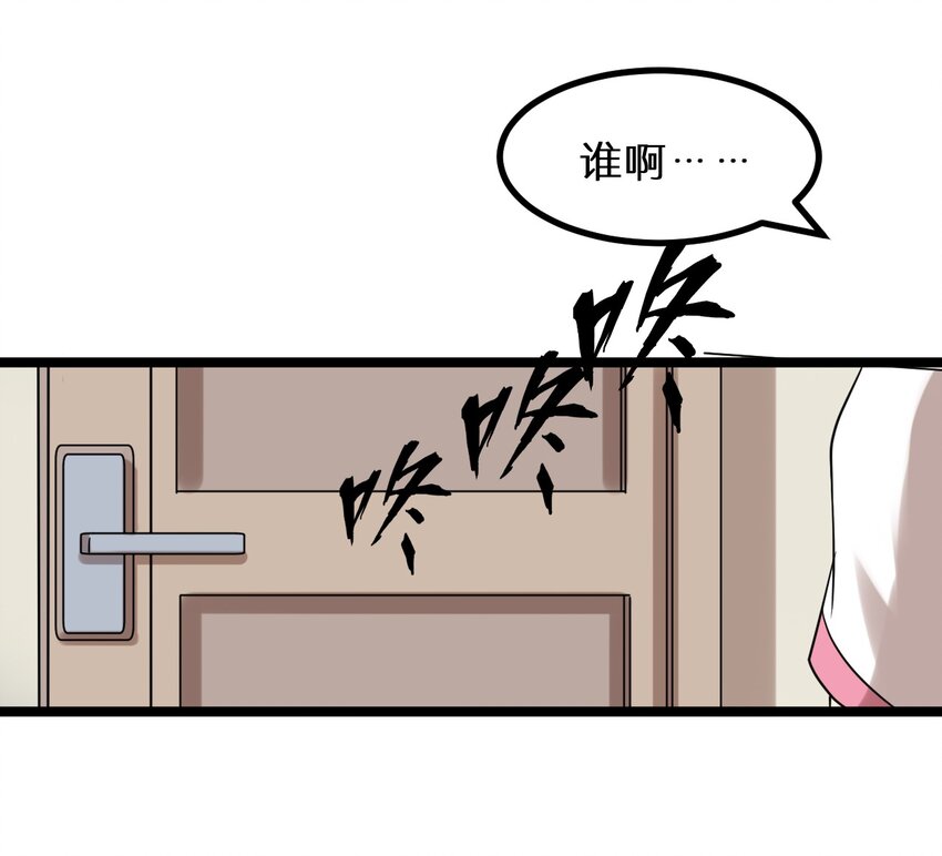 25 神奇的药丸-第25话