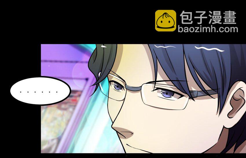 29 来吧！游戏厅见-第29话