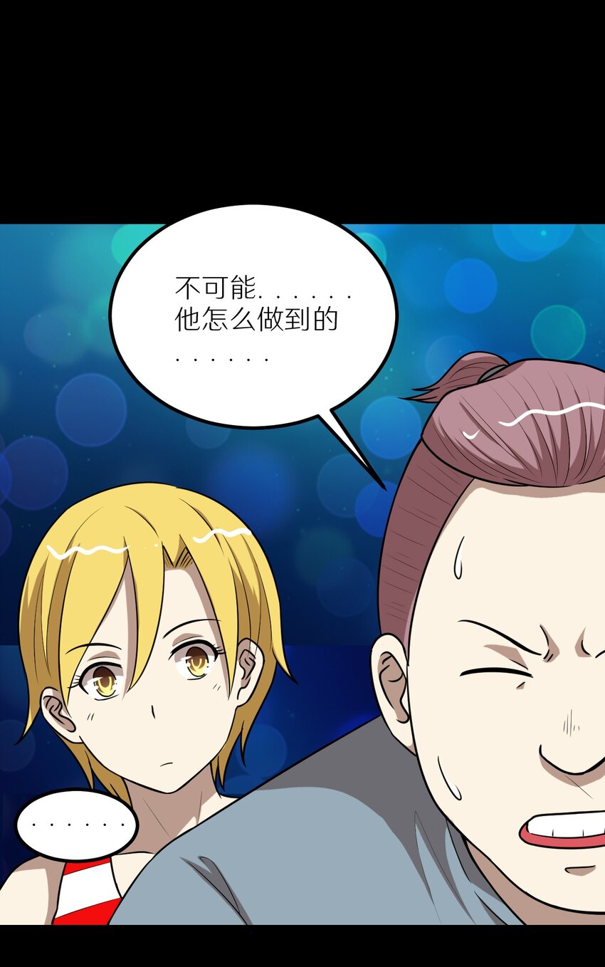 31 要有投资眼光-第31话