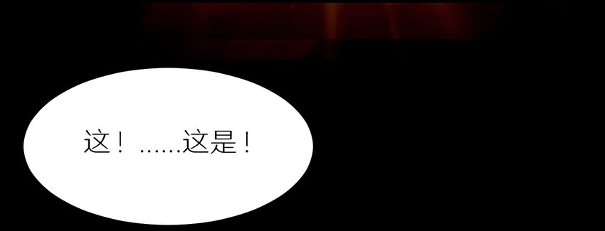 31 要有投资眼光-第31话