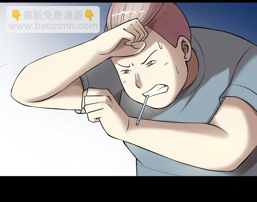 31 要有投资眼光-第31话