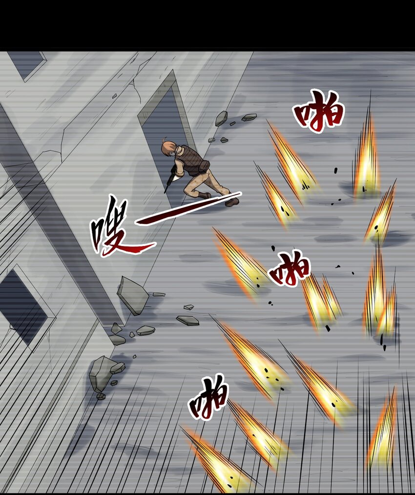 33 究竟谁赢谁输！？-第33话