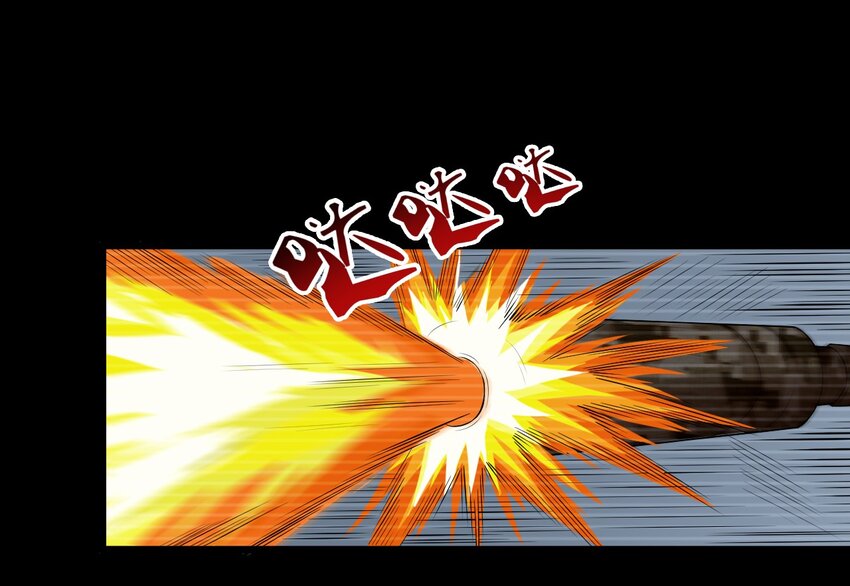 33 究竟谁赢谁输！？-第33话