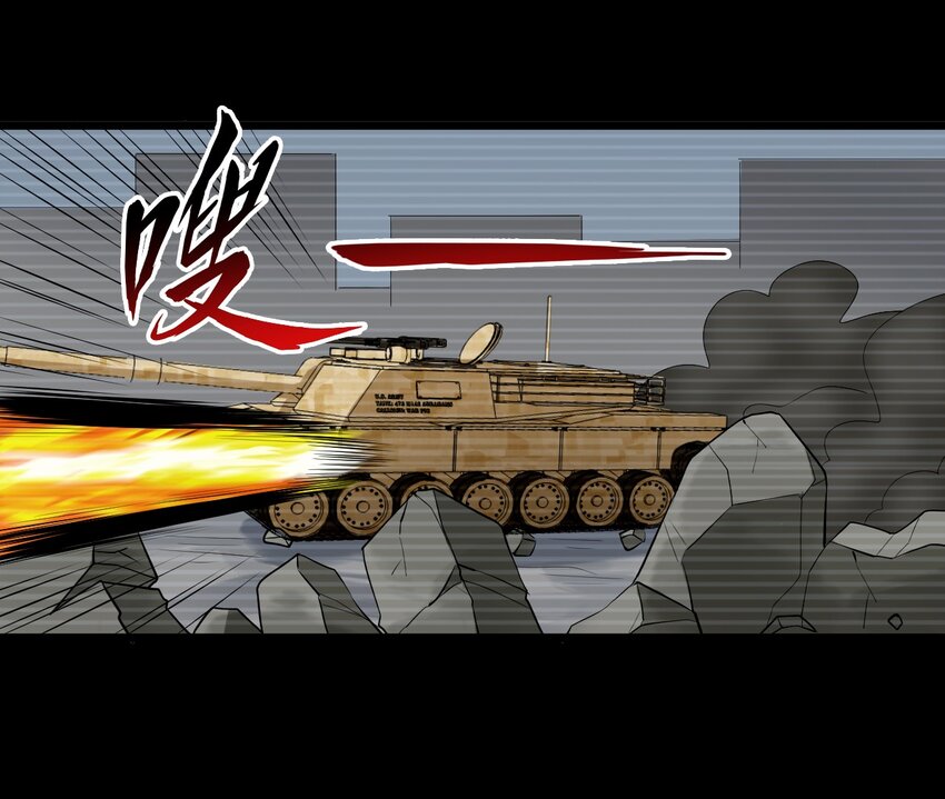 33 究竟谁赢谁输！？-第33话