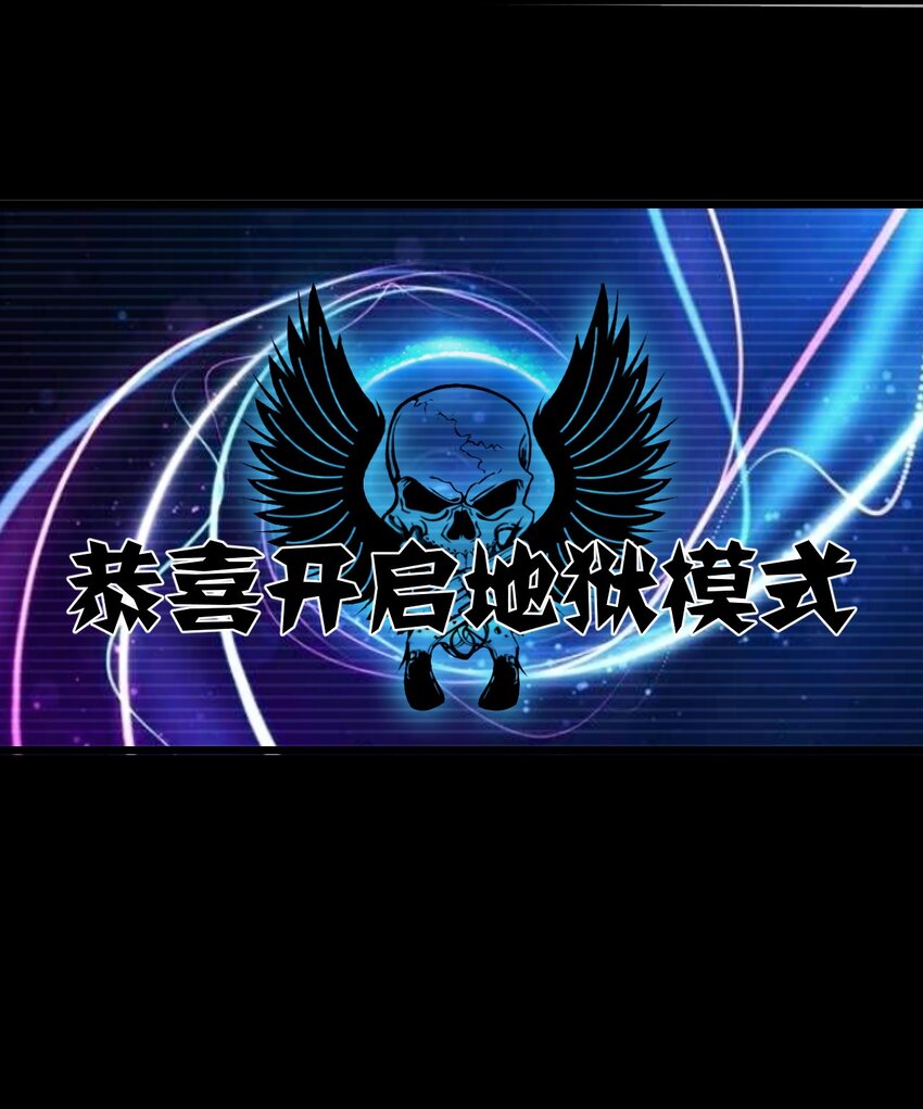 33 究竟谁赢谁输！？-第33话