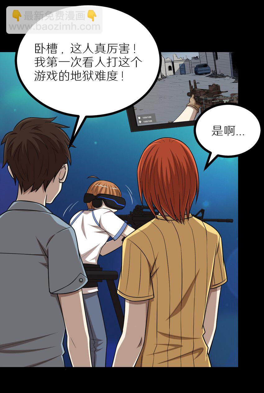 33 究竟谁赢谁输！？-第33话