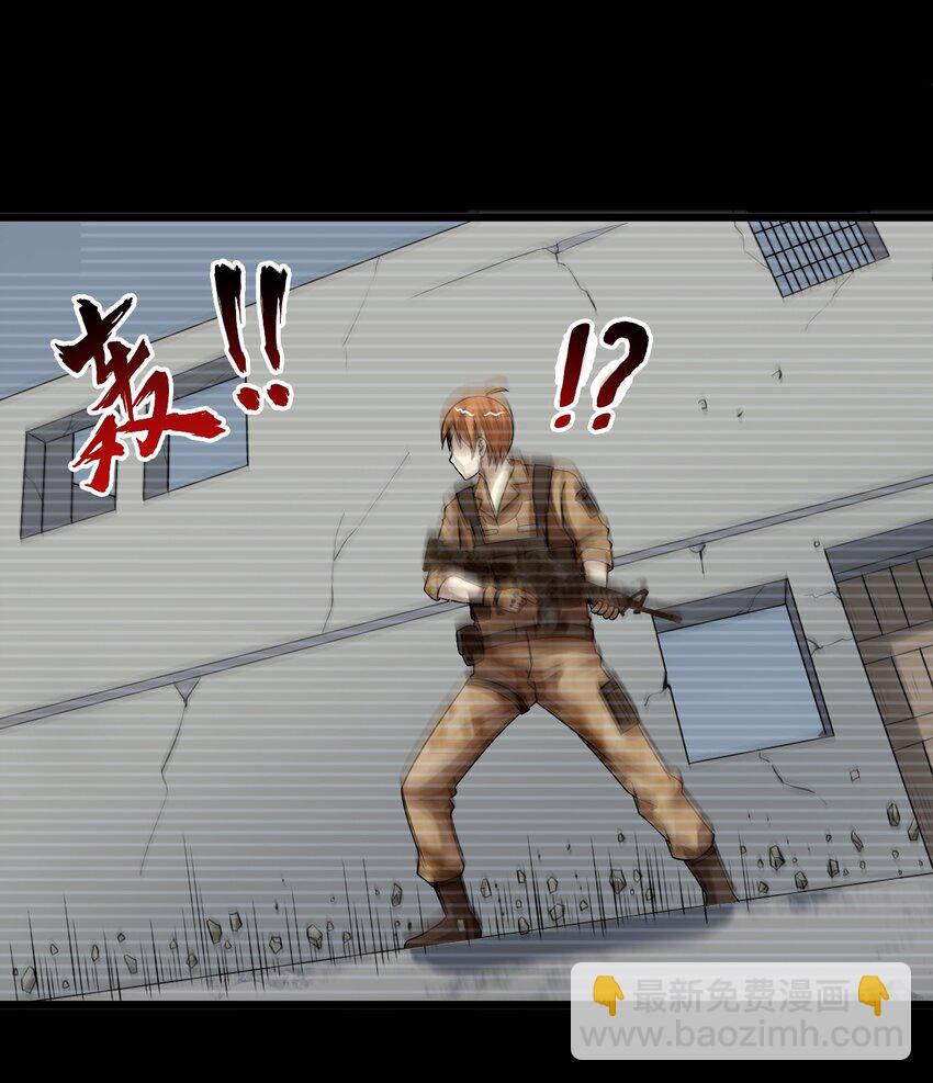 33 究竟谁赢谁输！？-第33话
