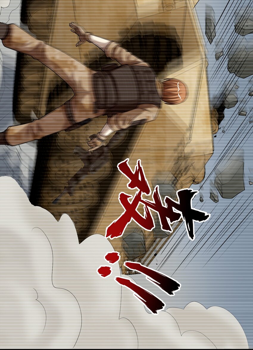 33 究竟谁赢谁输！？-第33话