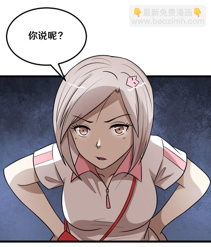 37 青梅竹马-第37话