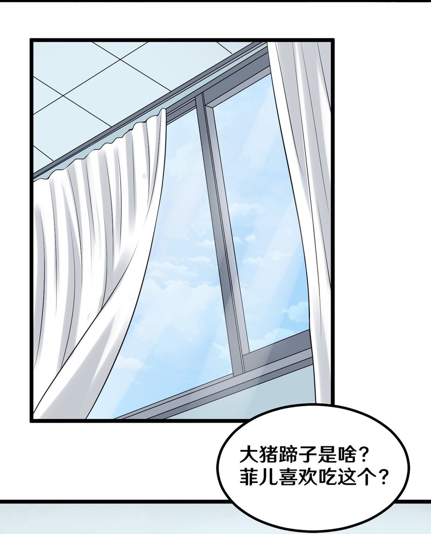 37 青梅竹马-第37话