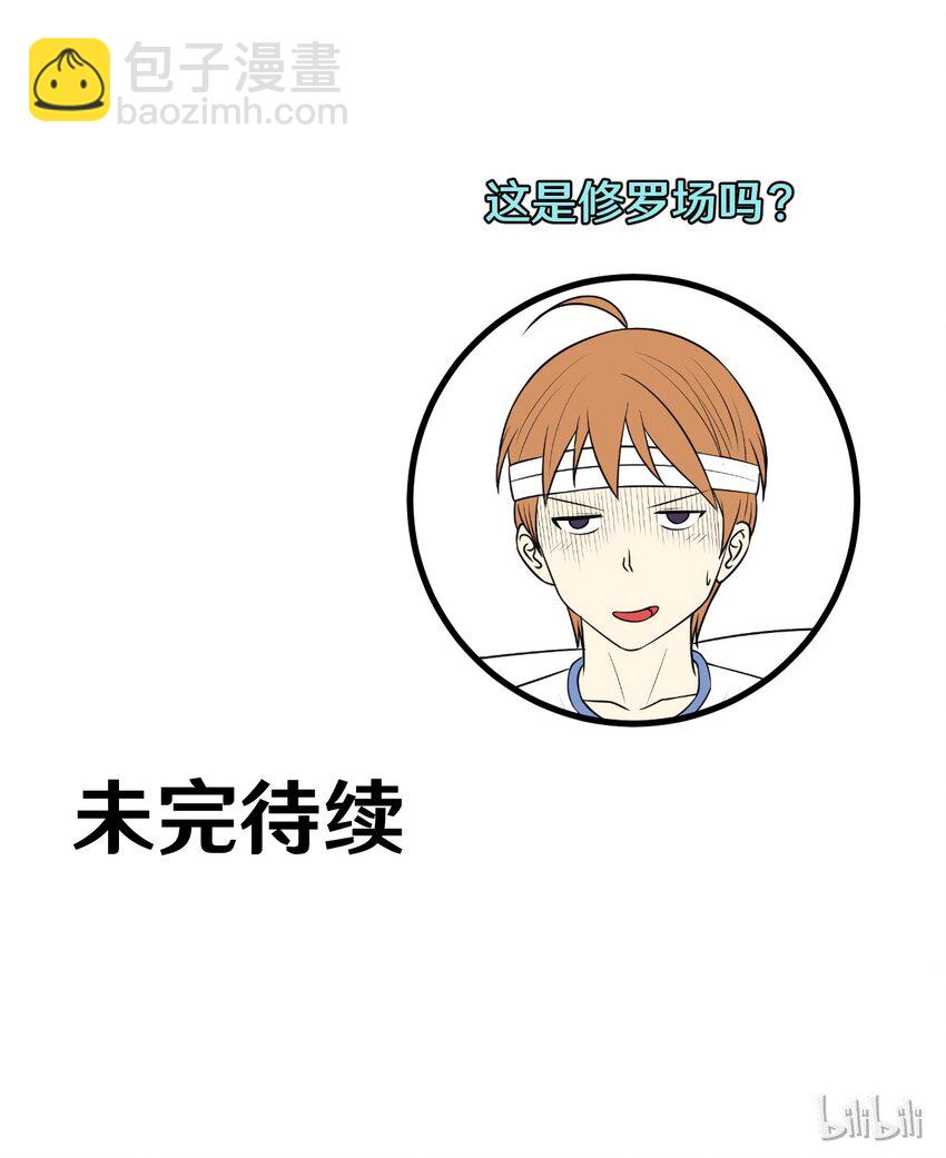 37 青梅竹马-第37话