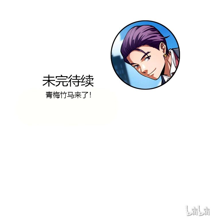 05 放学别走-第5话
