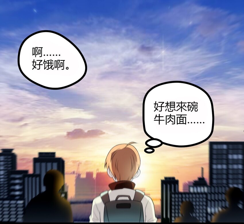 05 放学别走-第5话