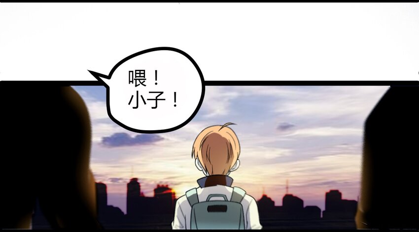 05 放学别走-第5话
