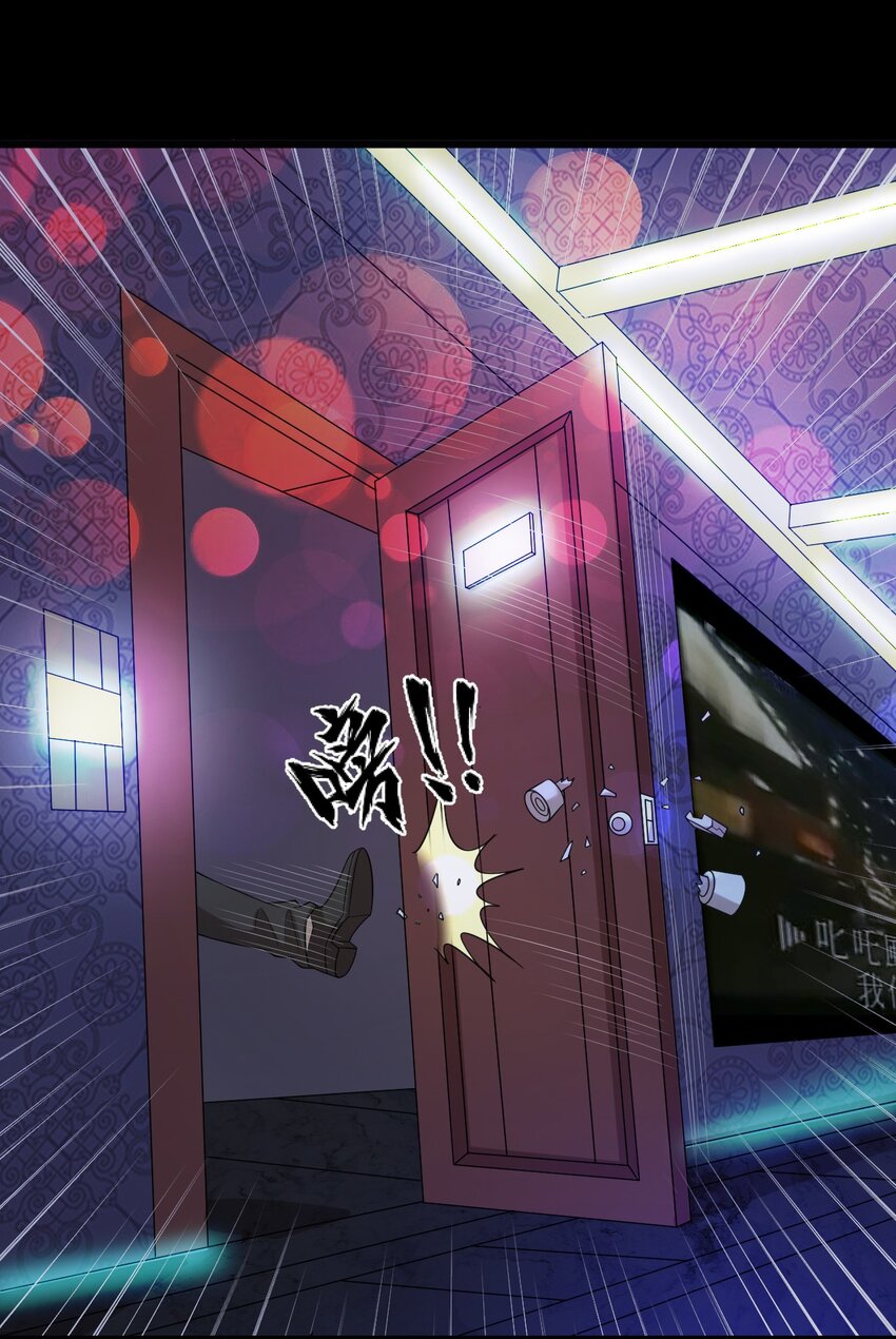 41 就等你出手了-第41话