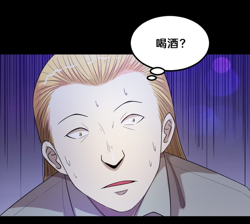 41 就等你出手了-第41话