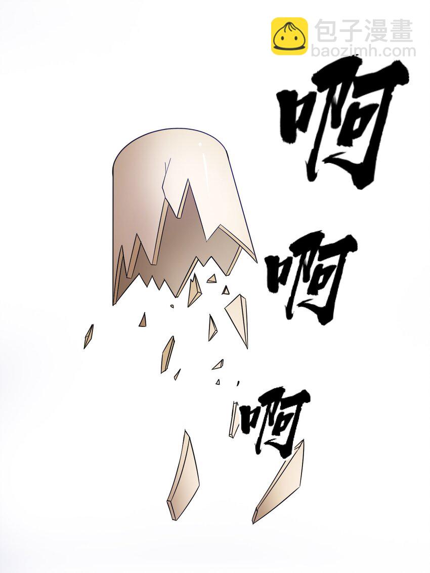 41 就等你出手了-第41话