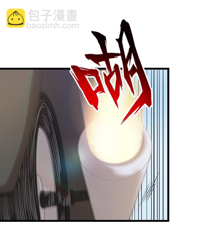 43 被发现了-第43话