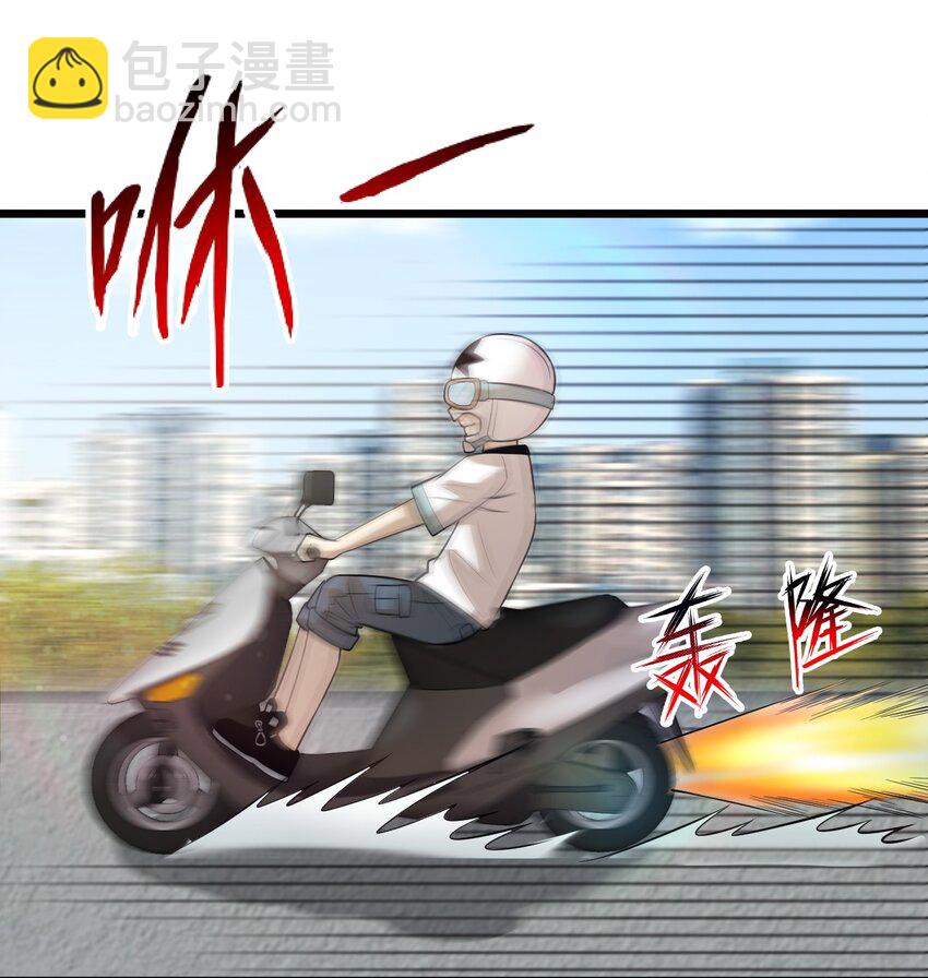43 被发现了-第43话