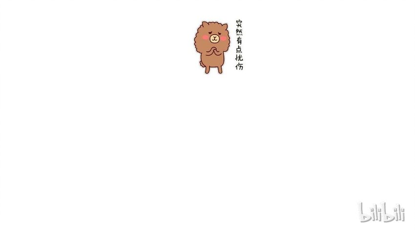 43 被发现了-第43话