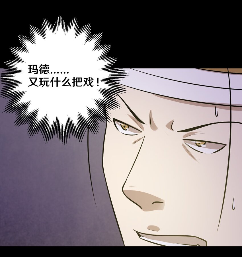 47 谈判-第47话