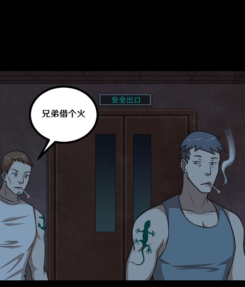 49 &ldquo;大扫除&rdquo;开始！-第49话