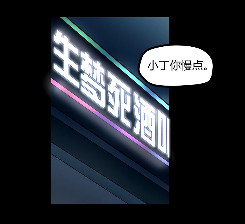 07 刺杀(1/2)-第7话