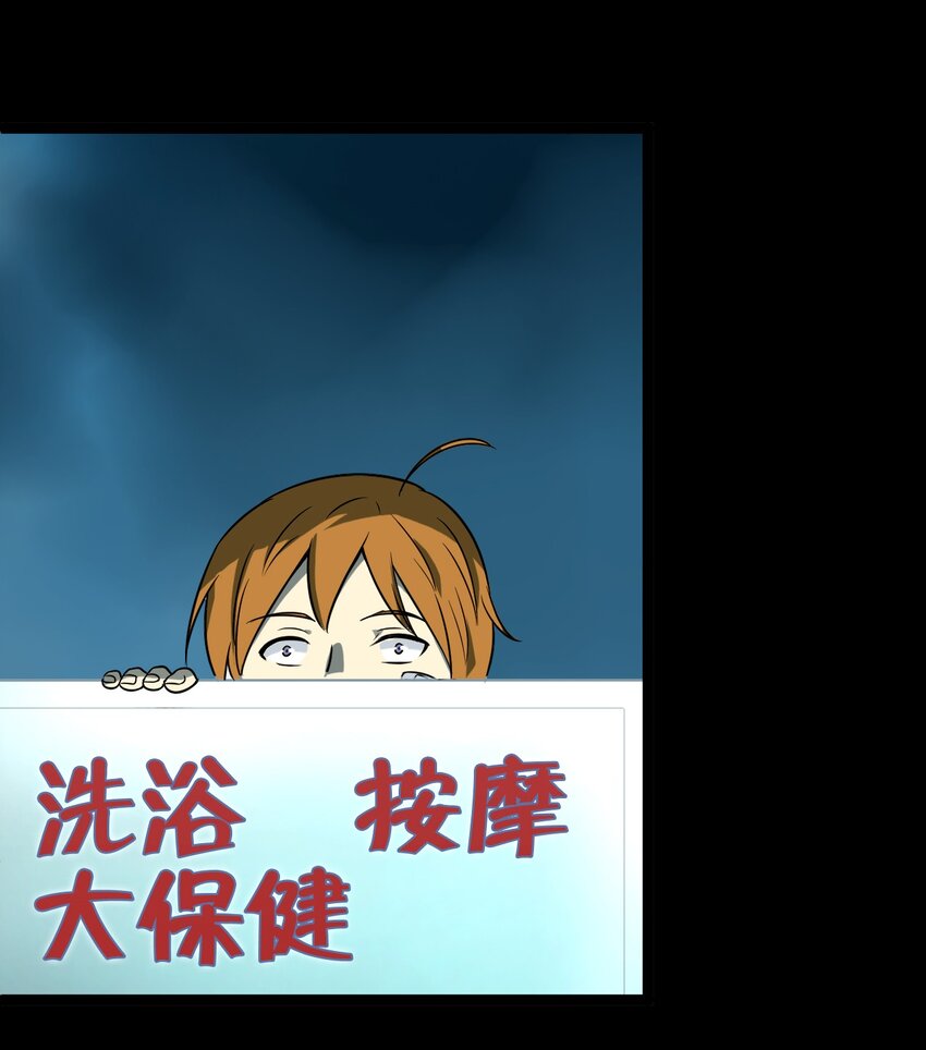 07 刺杀(1/2)-第7话