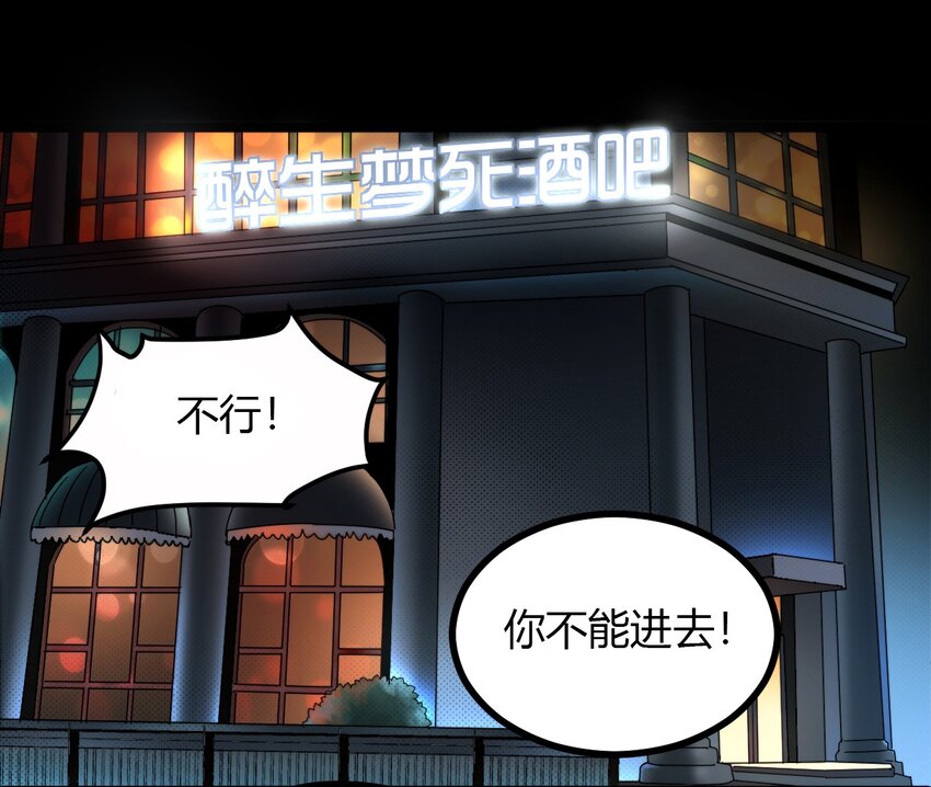 07 刺杀(1/2)-第7话