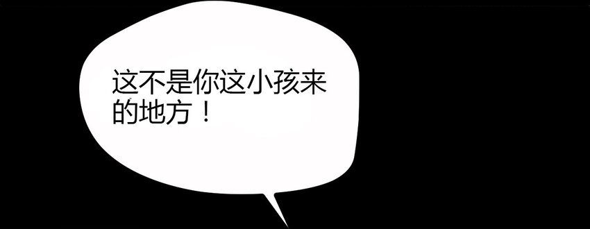 07 刺杀(1/2)-第7话