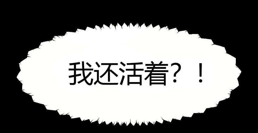 07 刺杀(1/2)-第7话