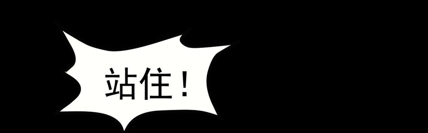 07 刺杀(1/2)-第7话