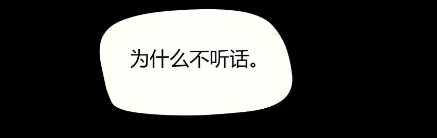 07 刺杀(1/2)-第7话
