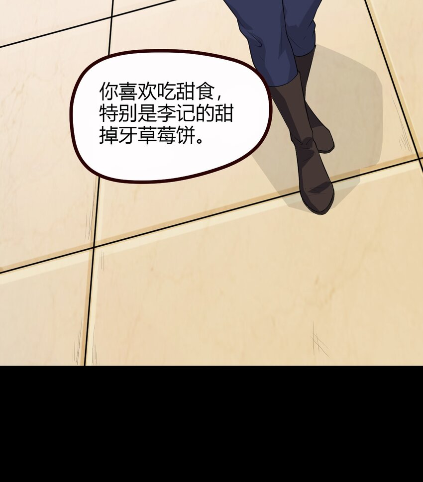 09 刘菲儿-第9话