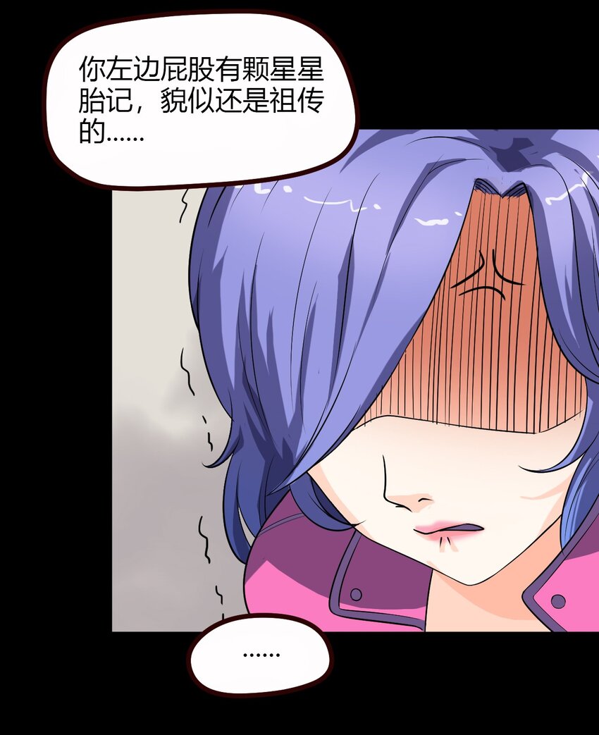 09 刘菲儿-第9话