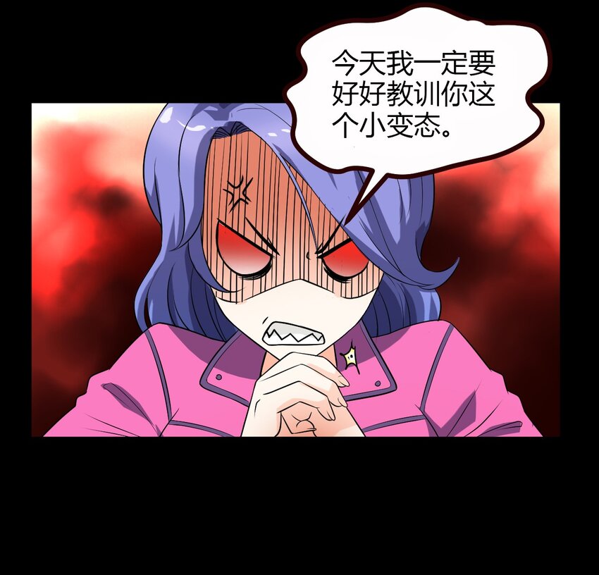 09 刘菲儿-第9话