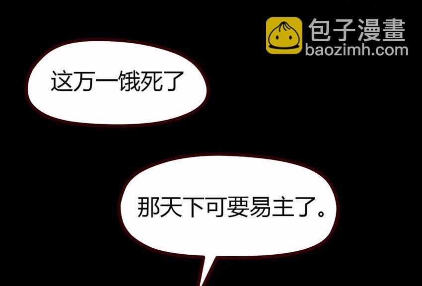 09 刘菲儿-第9话